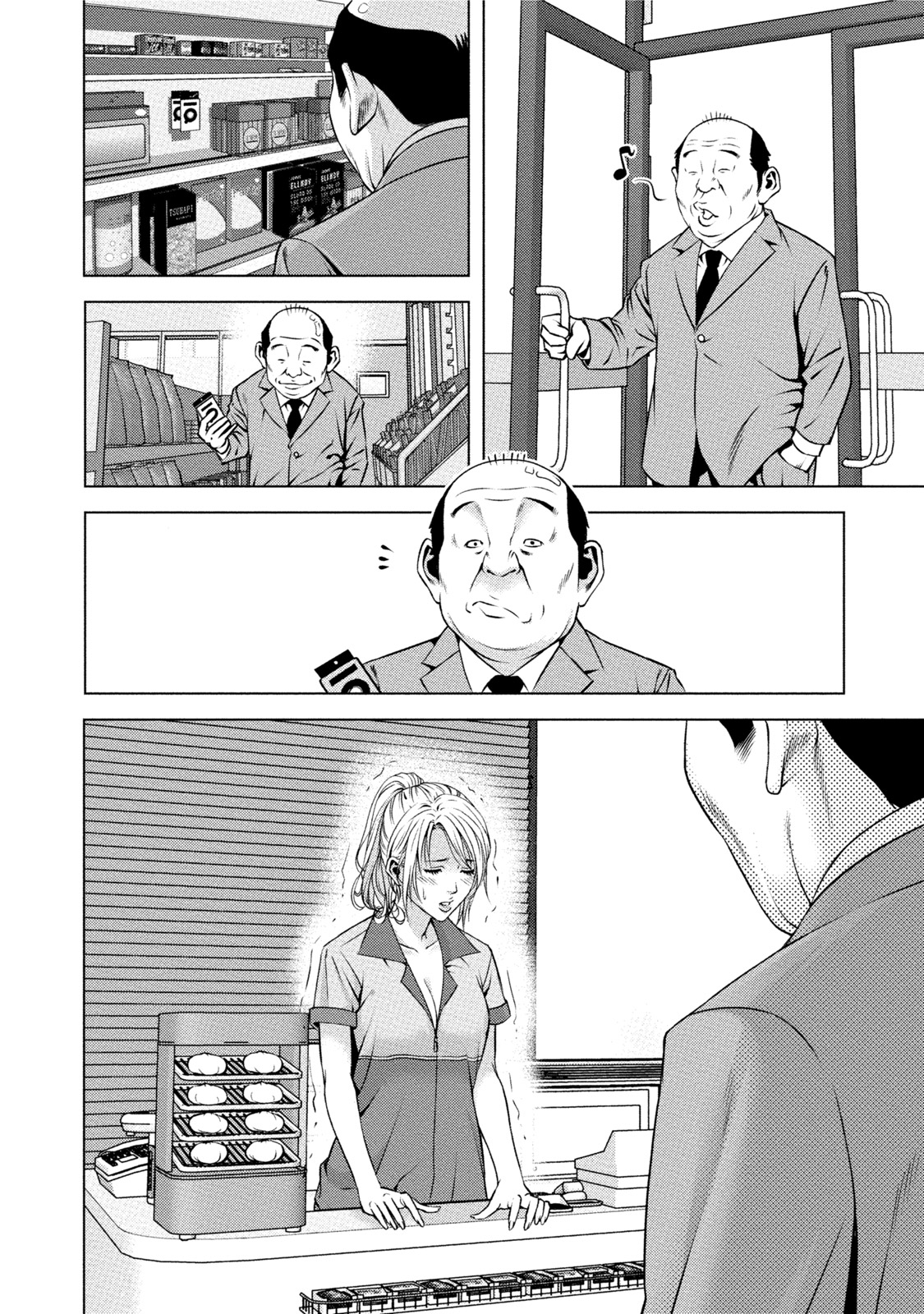 [きじとらぬこぢ] 童貞のボクが美乳お姉さんとHできた理由 [DL版]