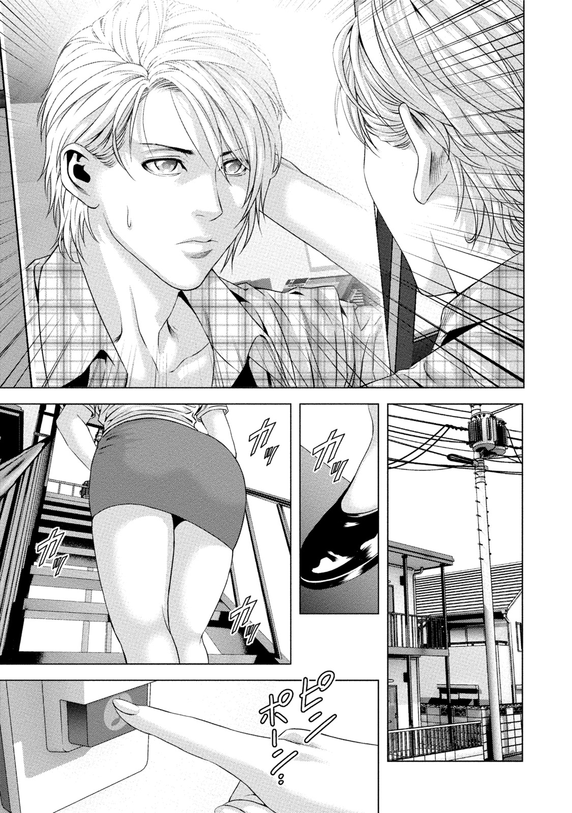 [きじとらぬこぢ] 童貞のボクが美乳お姉さんとHできた理由 [DL版]