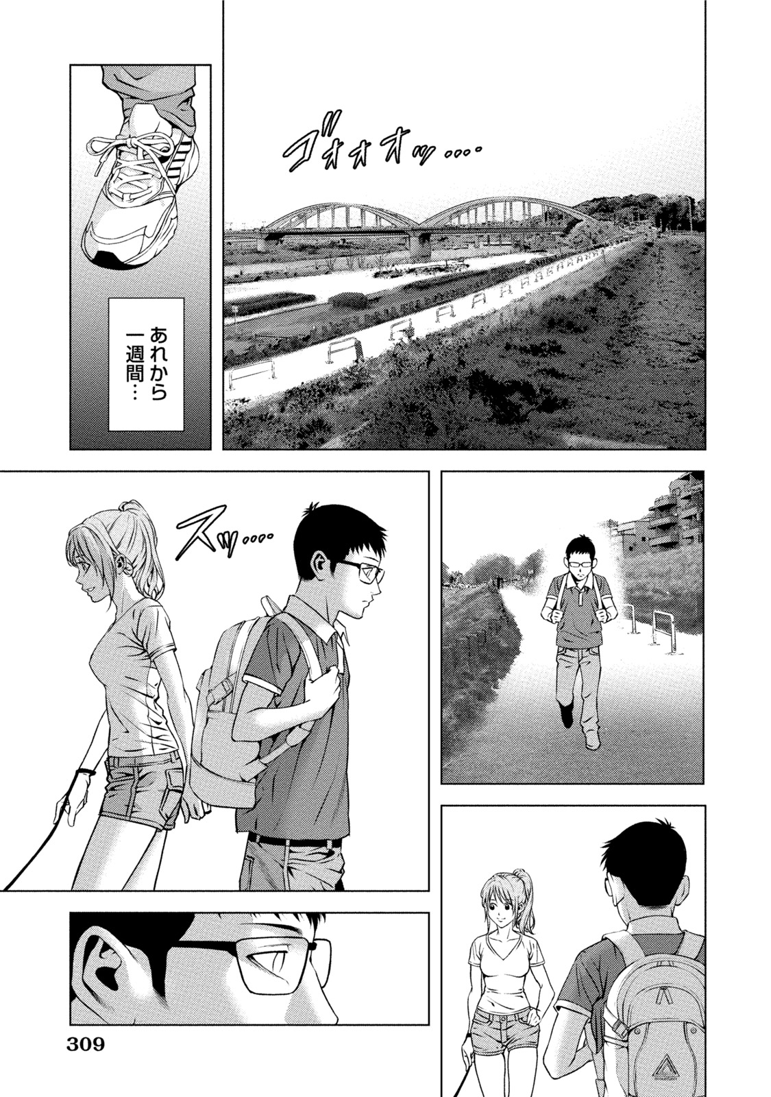 [きじとらぬこぢ] 童貞のボクが美乳お姉さんとHできた理由 [DL版]