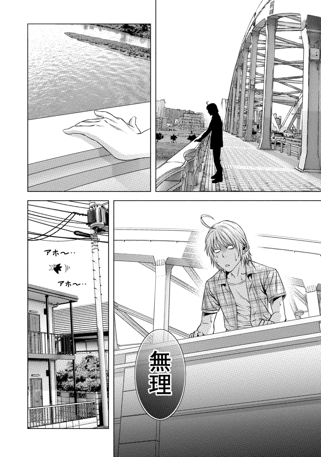 [きじとらぬこぢ] 童貞のボクが美乳お姉さんとHできた理由 [DL版]