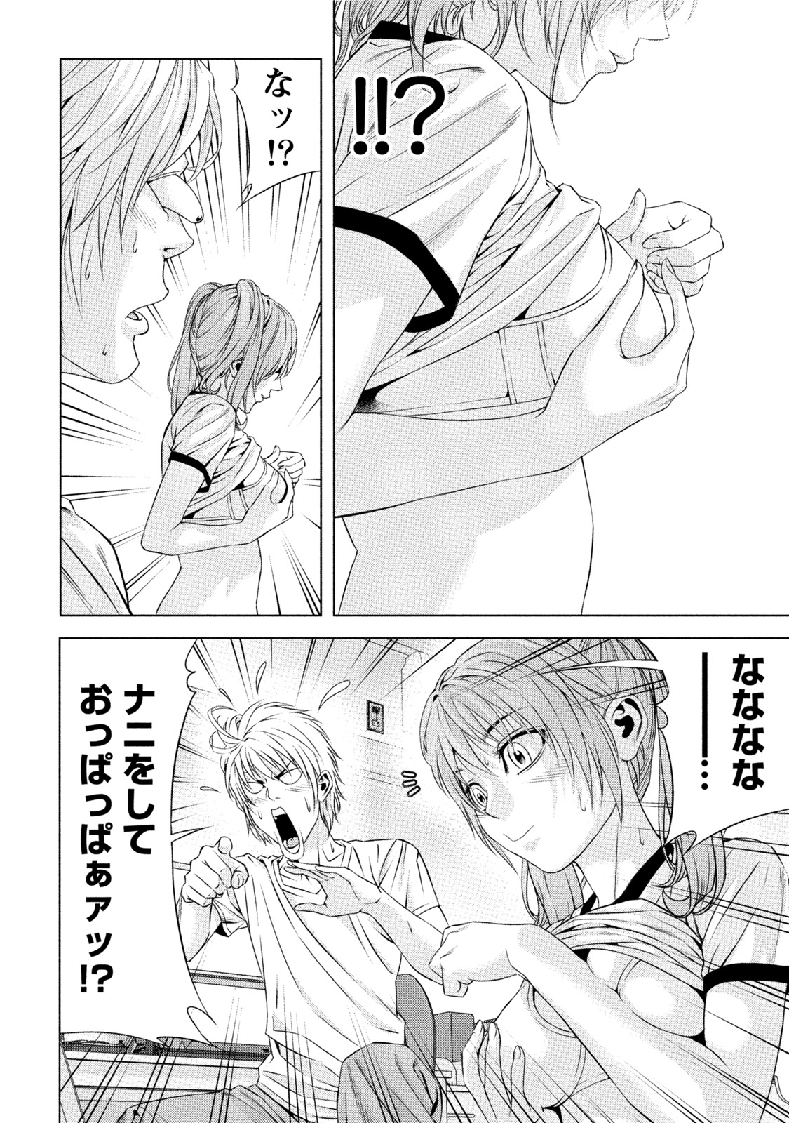 [きじとらぬこぢ] 童貞のボクが美乳お姉さんとHできた理由 [DL版]