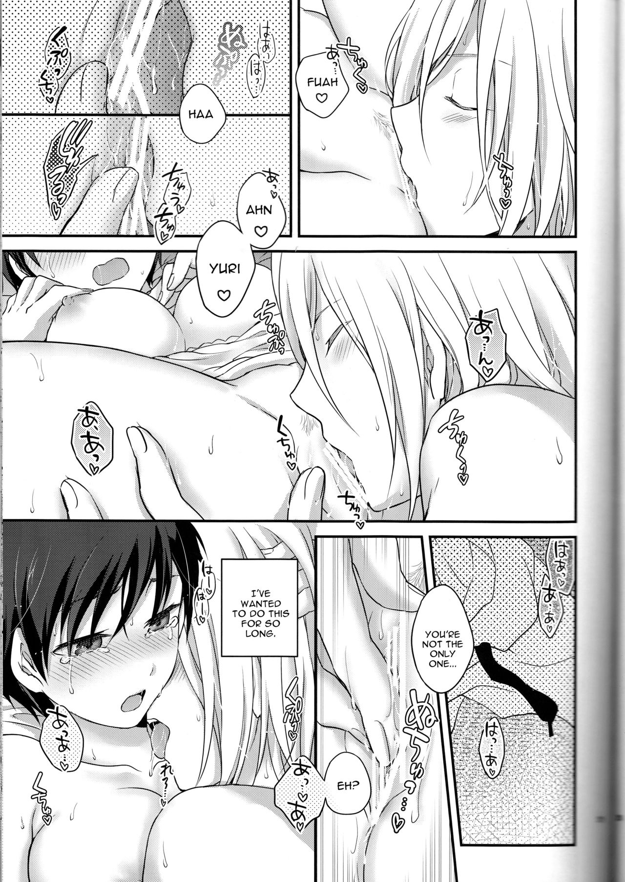 (銀盤のglory0.5) [一晩仔猫 (七夏ねむ)] 金猫ペイシェンス (ユーリ!!! on ICE) [英訳]