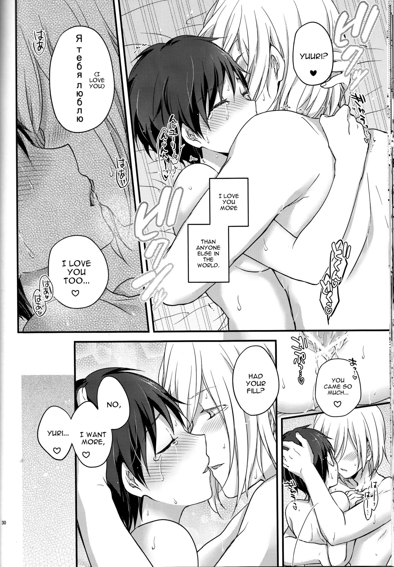 (銀盤のglory0.5) [一晩仔猫 (七夏ねむ)] 金猫ペイシェンス (ユーリ!!! on ICE) [英訳]