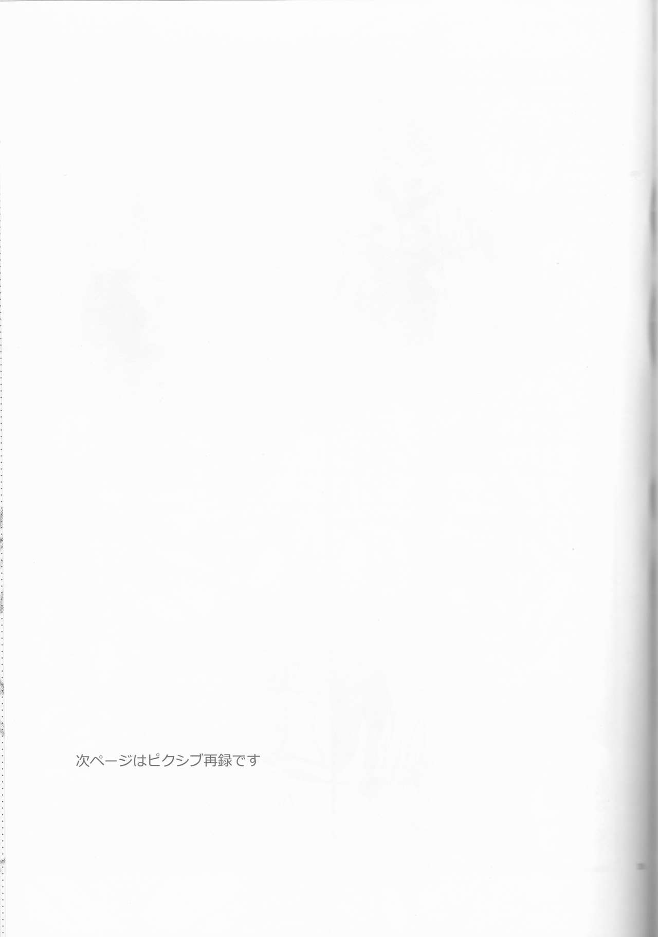 (銀盤のglory0.5) [一晩仔猫 (七夏ねむ)] 金猫ペイシェンス (ユーリ!!! on ICE) [英訳]