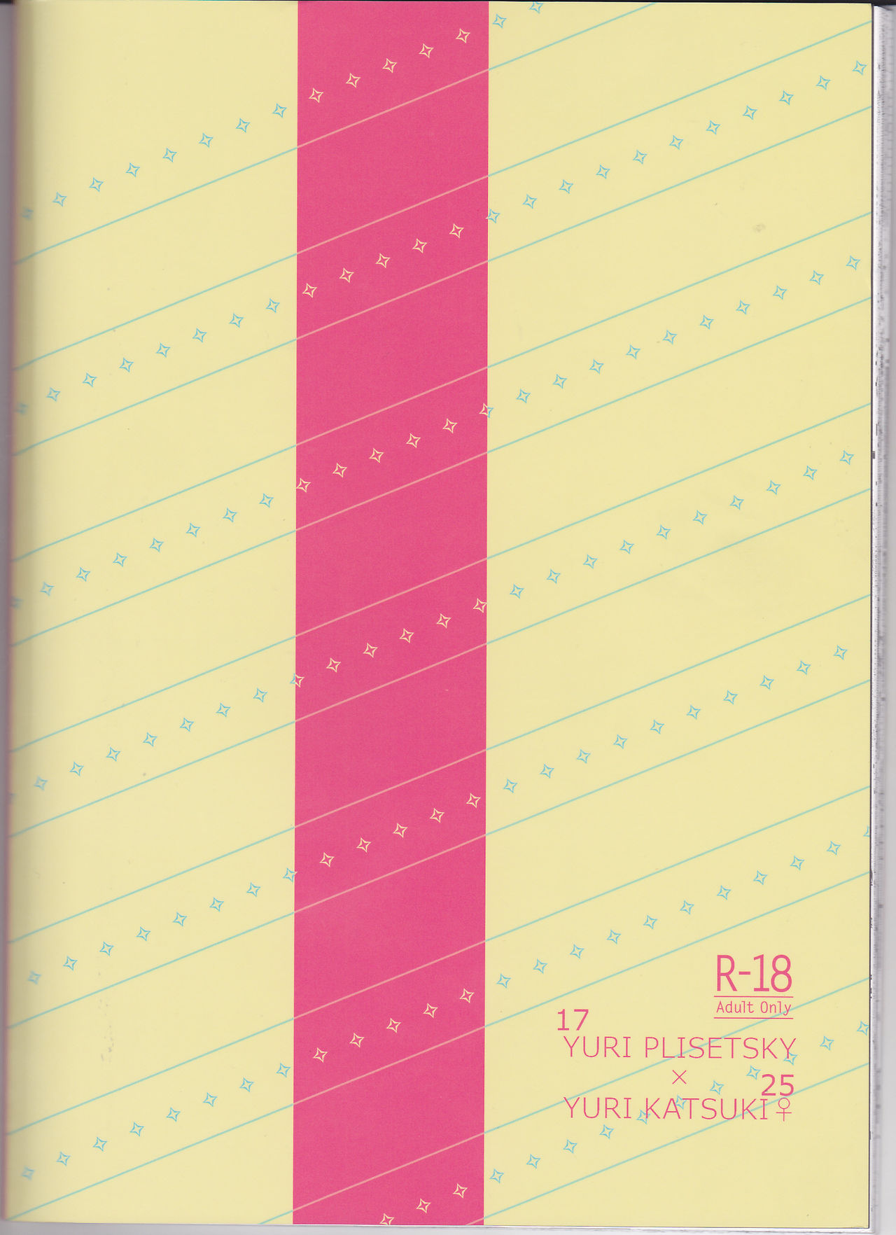 (銀盤のglory0.5) [一晩仔猫 (七夏ねむ)] 金猫ペイシェンス (ユーリ!!! on ICE) [英訳]