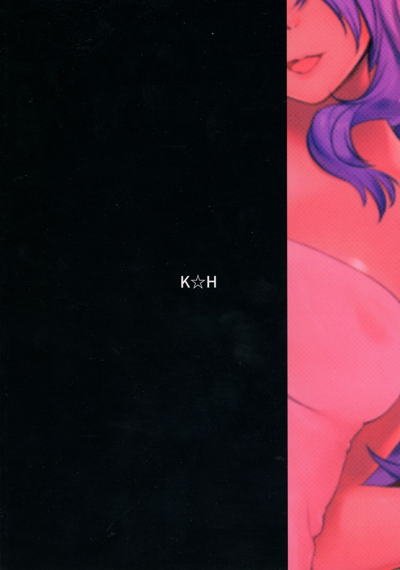 (C90) [K☆H (KH)] 囚ワレシ瞳 (ファイアーエムブレム if) [英訳]