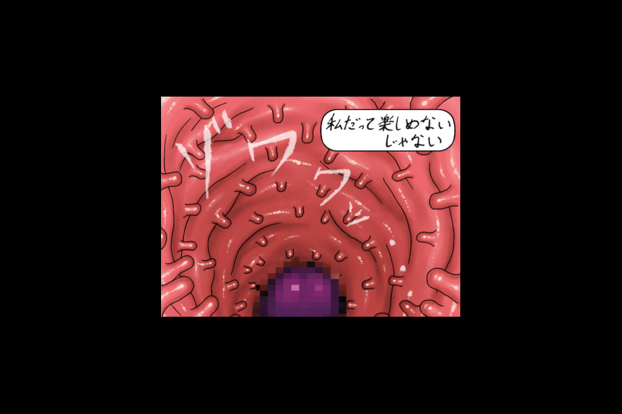 [黒頑鉄 (S.Y.R)] 魔宴 第四章