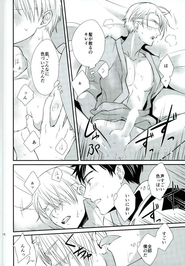 (銀盤のglory) [CAN2工場 (シャケ缶)] 僕の美しいひとだから (ユーリ!!! on ICE)