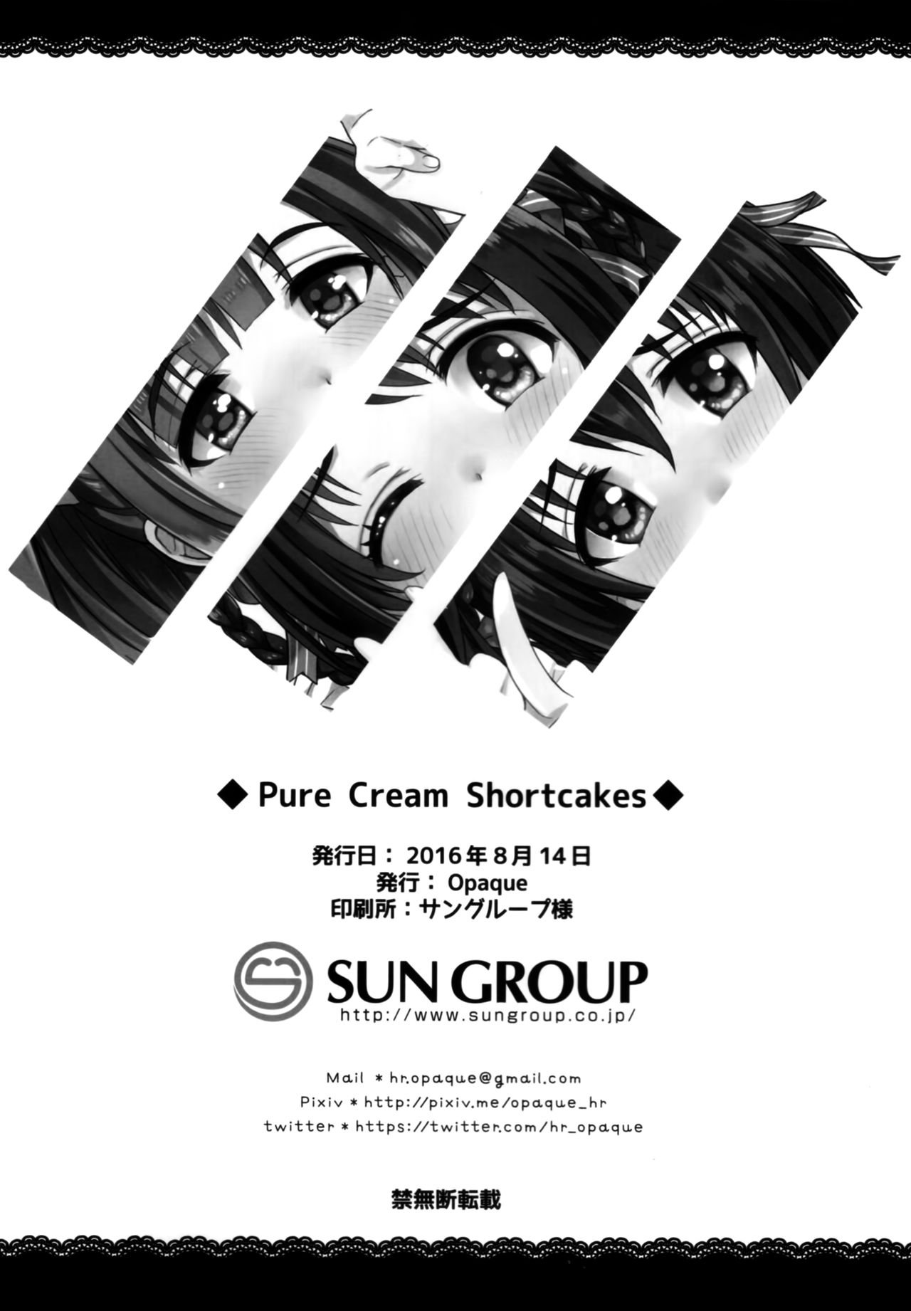 (C90) [Opaque (不透りょうこ)] Pure Cream Shortcakes (アイドルマスター シンデレラガールズ) [英訳]