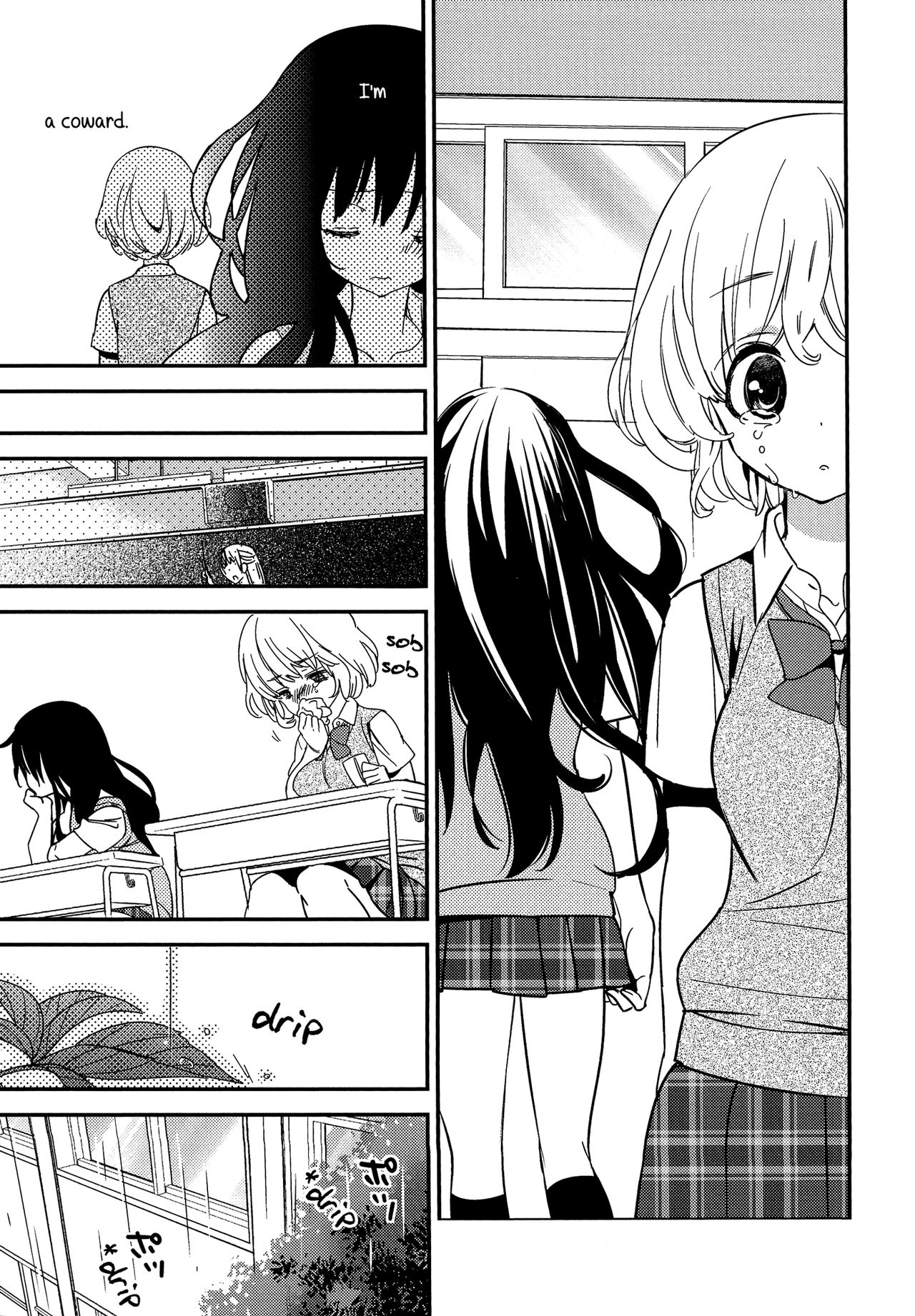 [牛乳リンダ] とろとろの恋 第1-7話 [英訳]