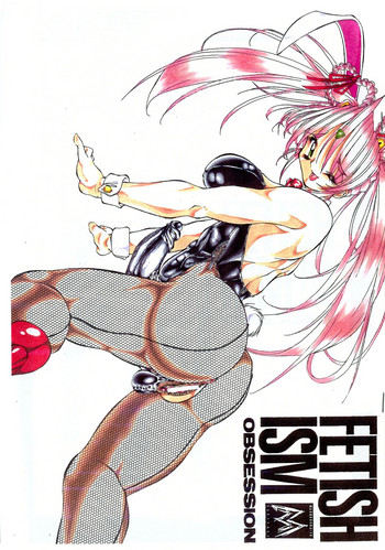 (サンクリ11) [MARBODON3:16 (ますじまけんすー)] FETISHISM OBSESSION 2