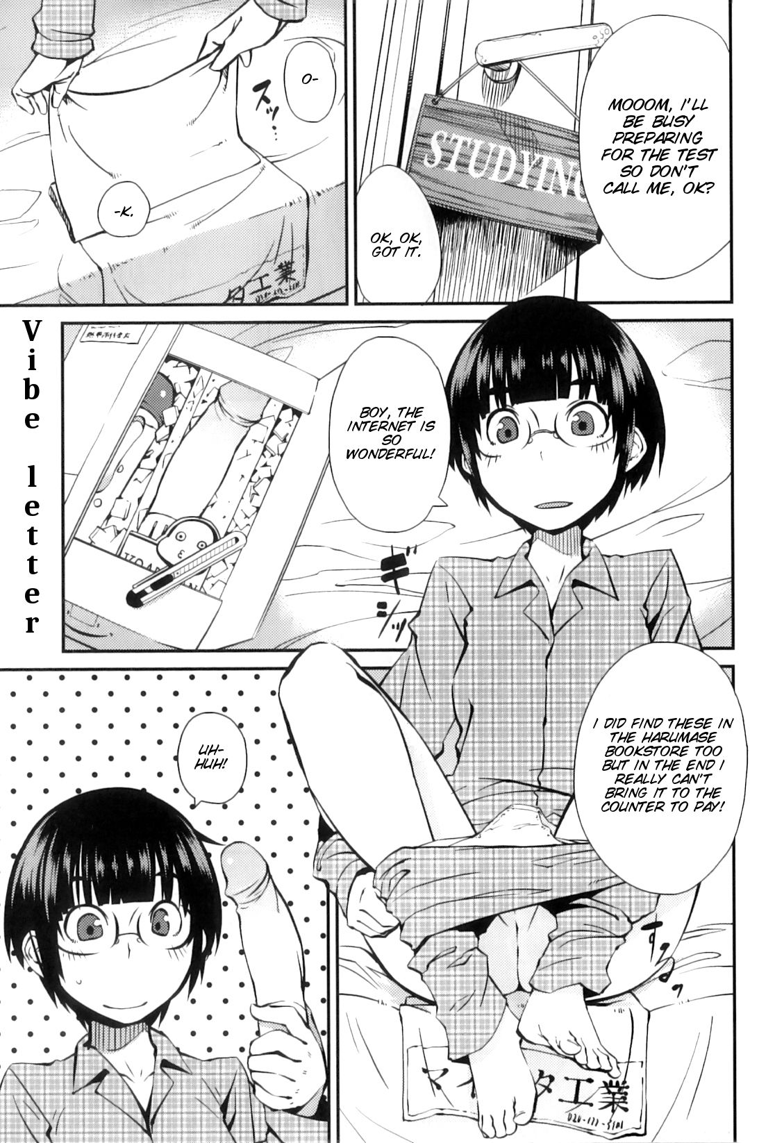 [JUNKLAND2 (紙魚丸)] PM3:12の冷蔵庫 [英訳]