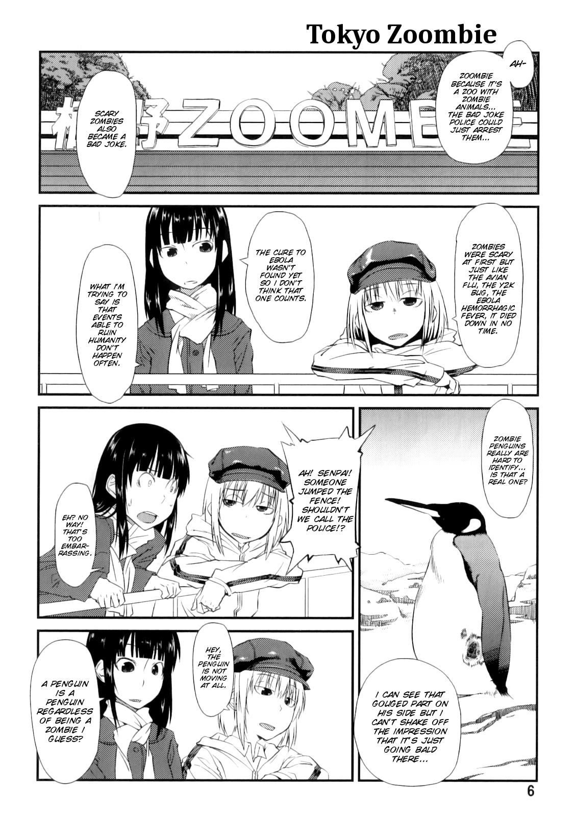 [JUNKLAND2 (紙魚丸)] PM3:12の冷蔵庫 [英訳]