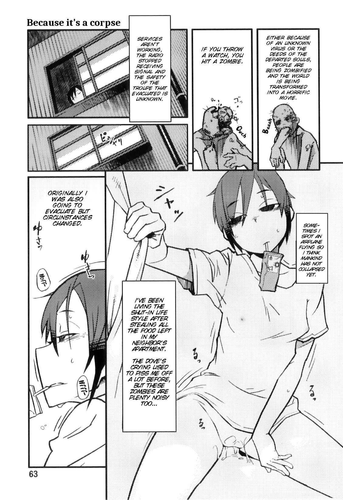 [JUNKLAND2 (紙魚丸)] PM3:12の冷蔵庫 [英訳]