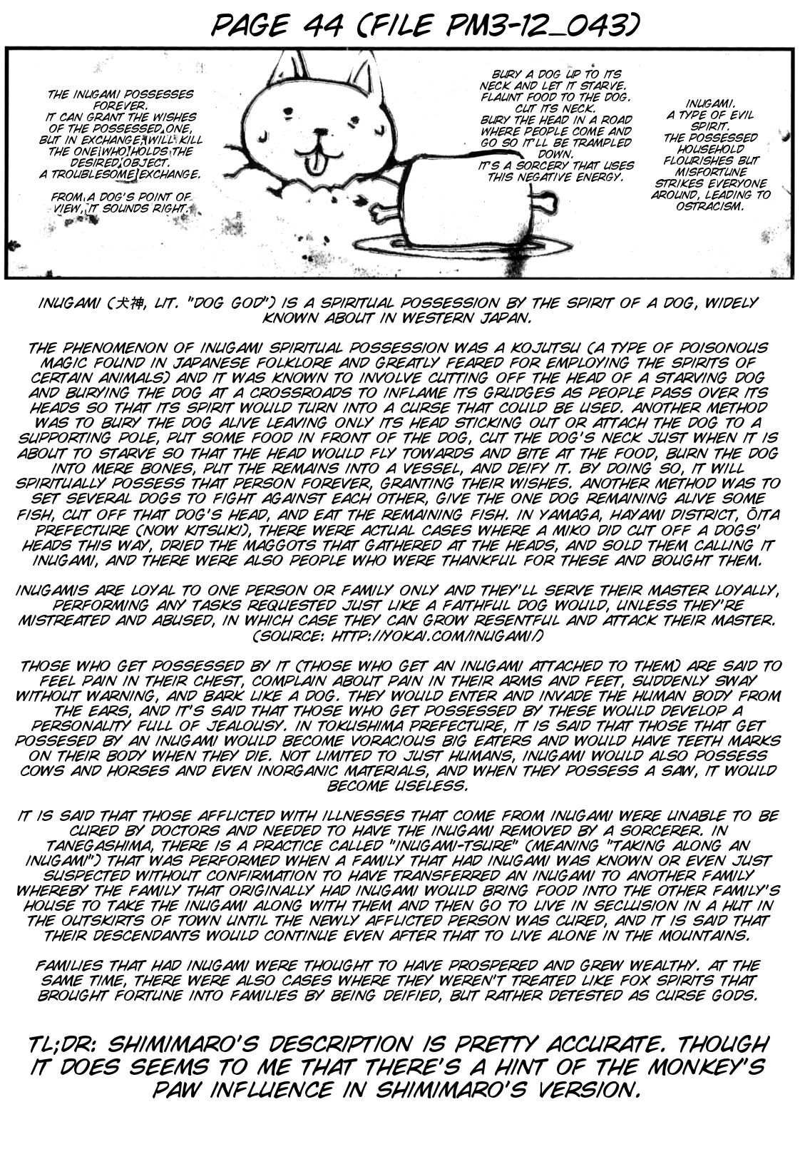 [JUNKLAND2 (紙魚丸)] PM3:12の冷蔵庫 [英訳]