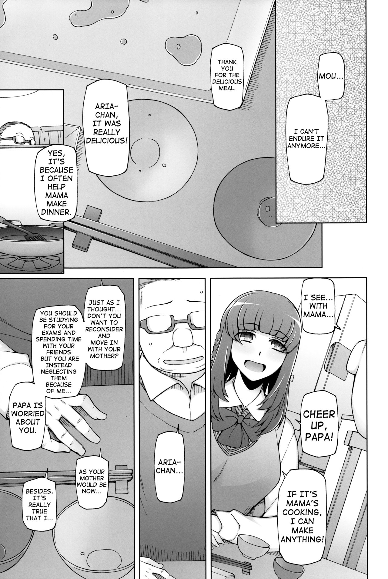 [がらくた少女 (三糸シド)] ラストフルフラワーズ2 父と愛し合った夜に、獣どもは集う。 [英訳]