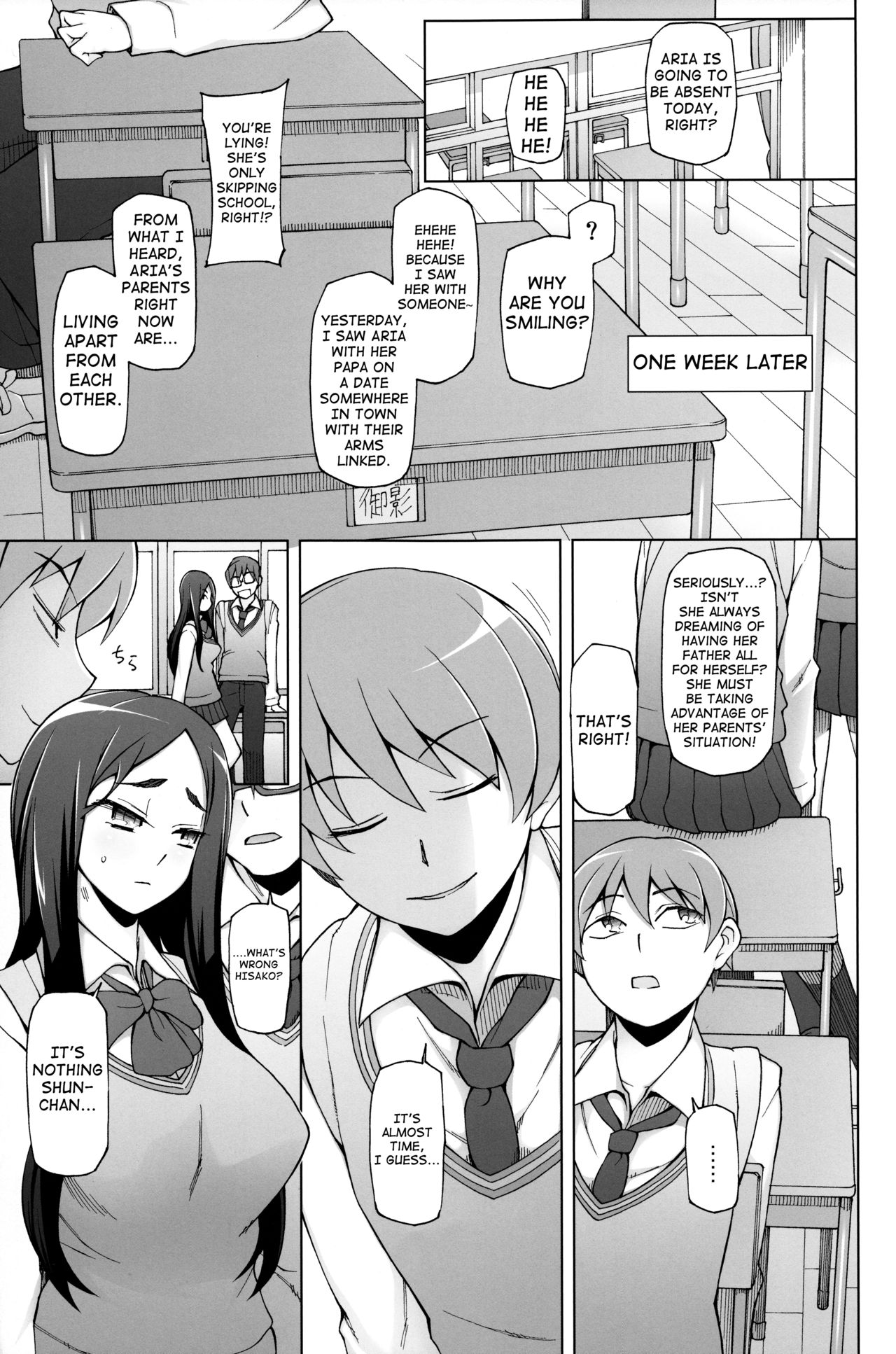 [がらくた少女 (三糸シド)] ラストフルフラワーズ2 父と愛し合った夜に、獣どもは集う。 [英訳]