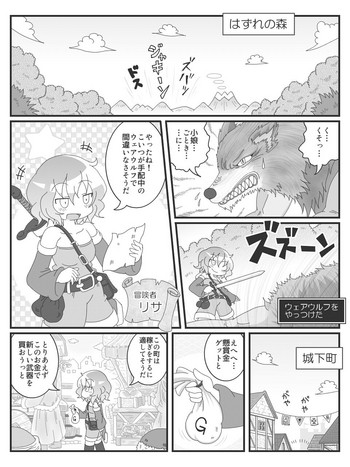 [ヌゥ] 変態微エロ漫画