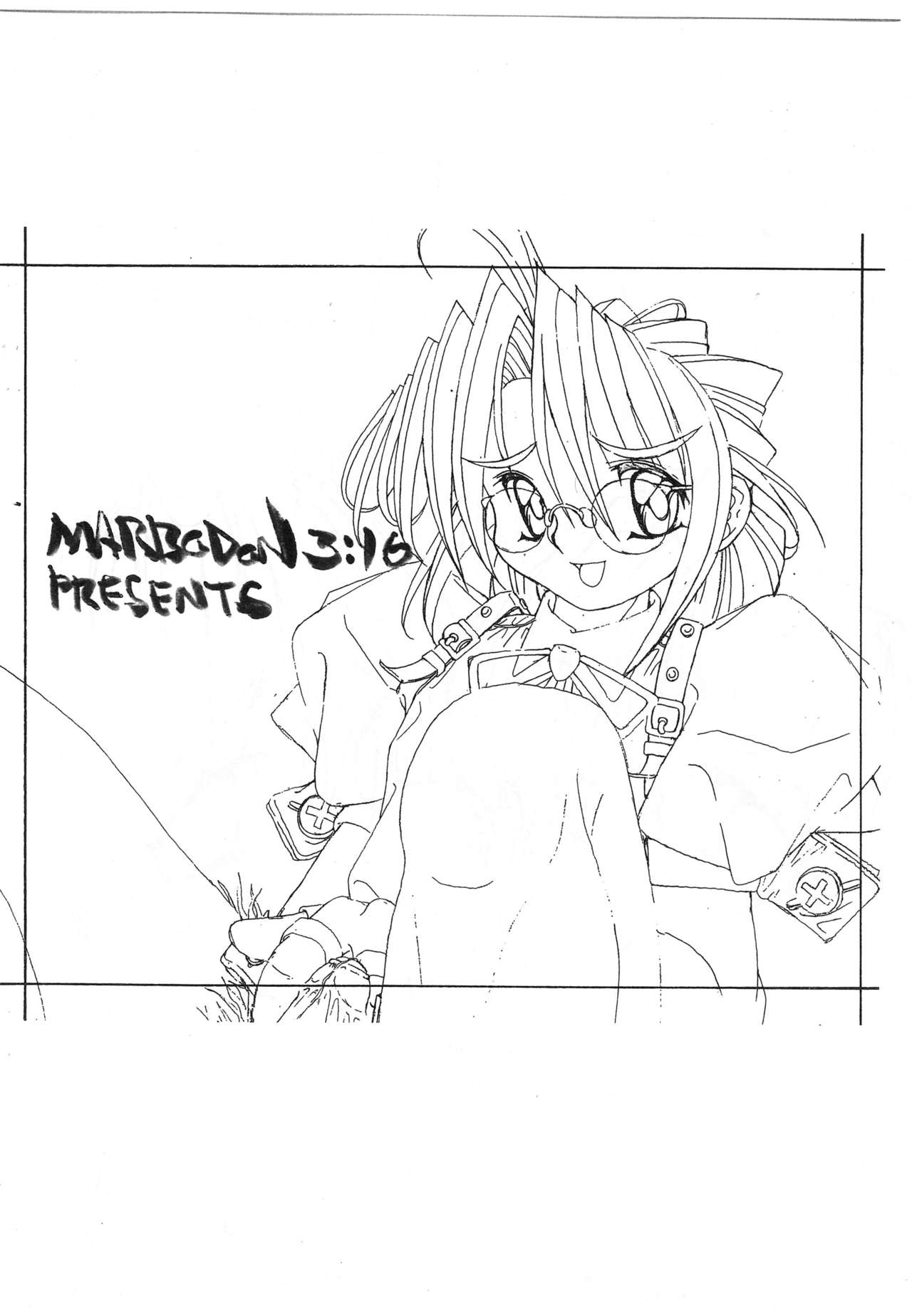 (サンクリ9) [MARBODON3:16 (ますじまけんすー)] SUPER FETISH GENERATION