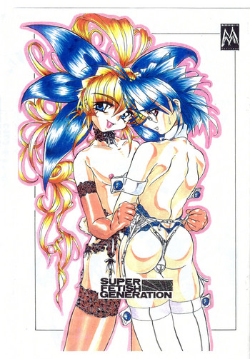 (サンクリ9) [MARBODON3:16 (ますじまけんすー)] SUPER FETISH GENERATION