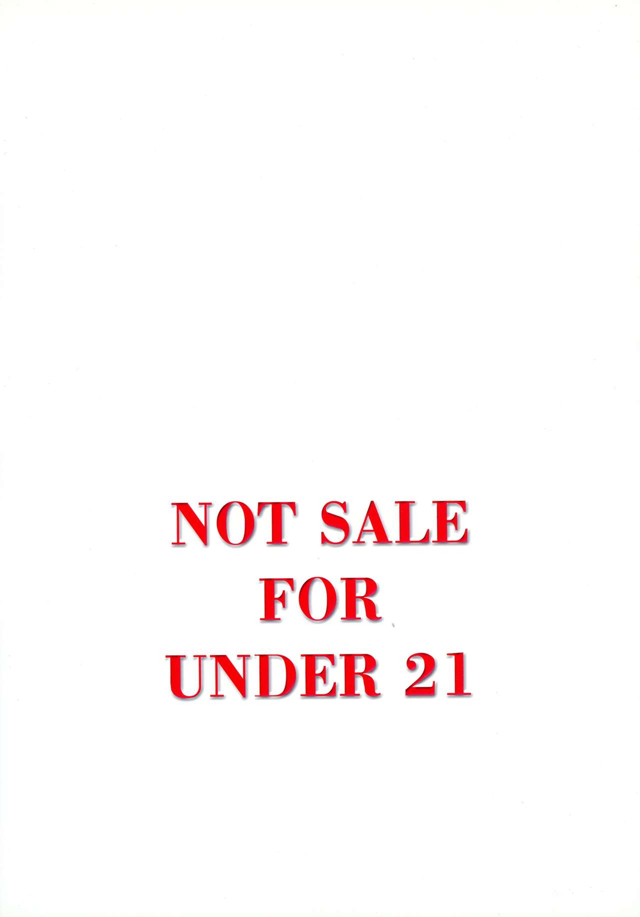 (C68) [SHAGWELL、T2000 (一敷錦)] Against Black Shadow (夢幻戦士ヴァリス)