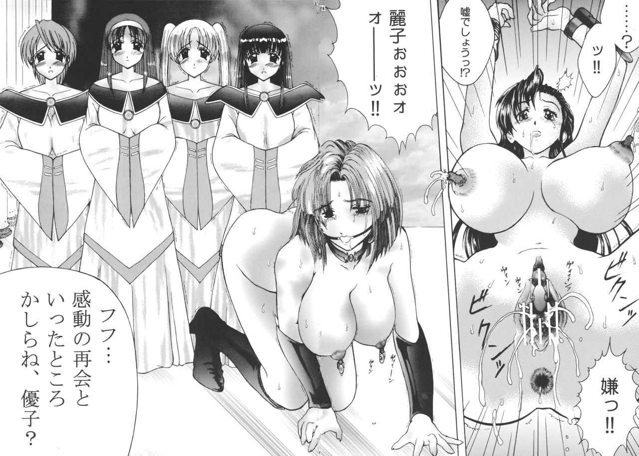 (C68) [SHAGWELL、T2000 (一敷錦)] Against Black Shadow (夢幻戦士ヴァリス)