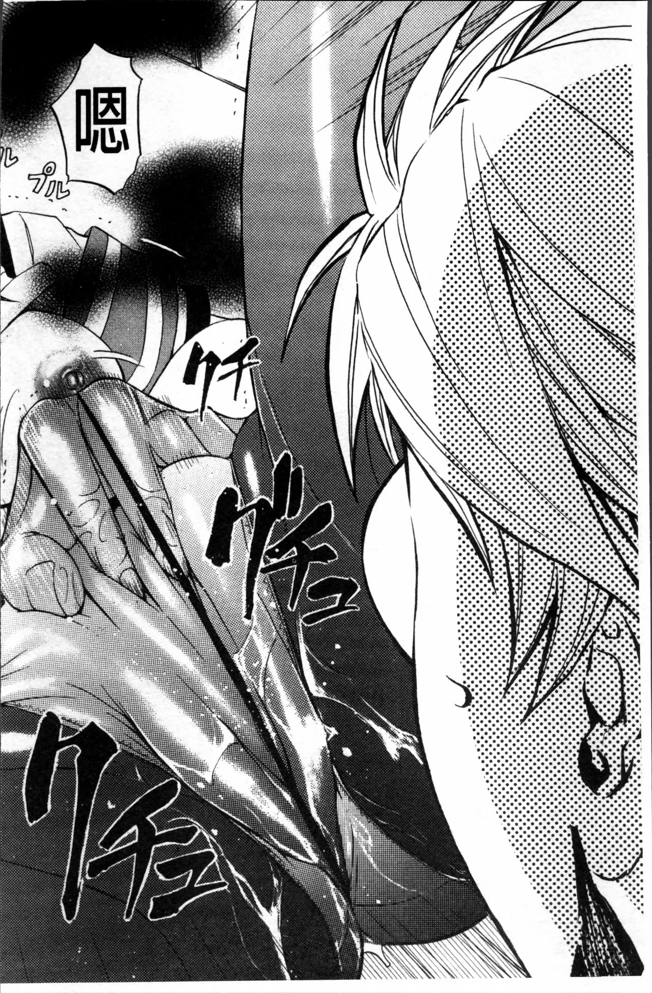 [菊一もんじ] W・C ウォータークローゼット [中国翻訳]