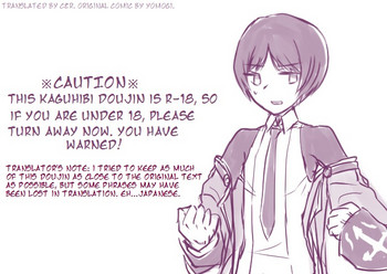 [よもぎ]クローク[かぐひび] [英語]