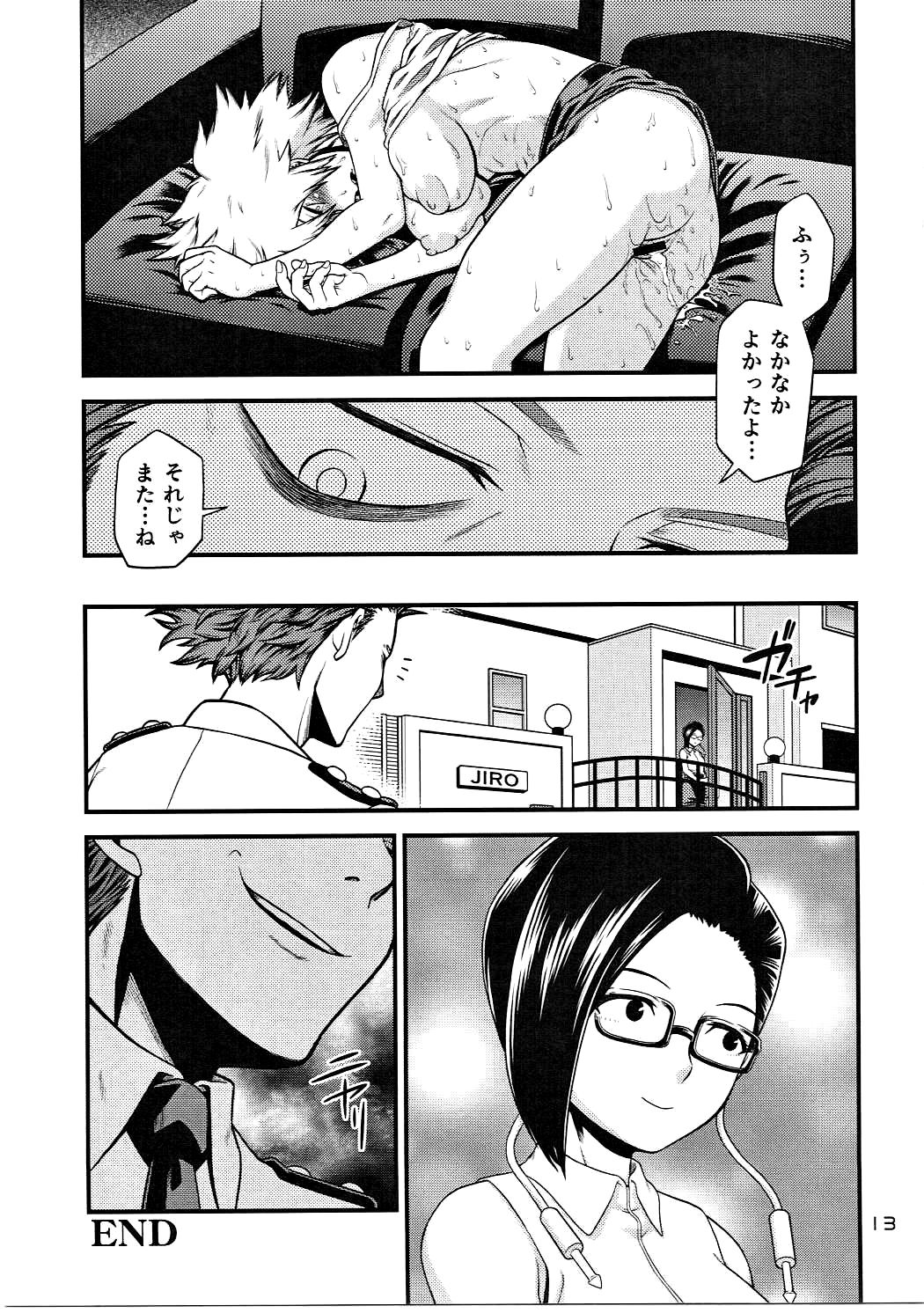 (C91) [HEADROOM (織田灰至)] H♥ERO!! 2 Side Bakugo Mama (僕のヒーローアカデミア)