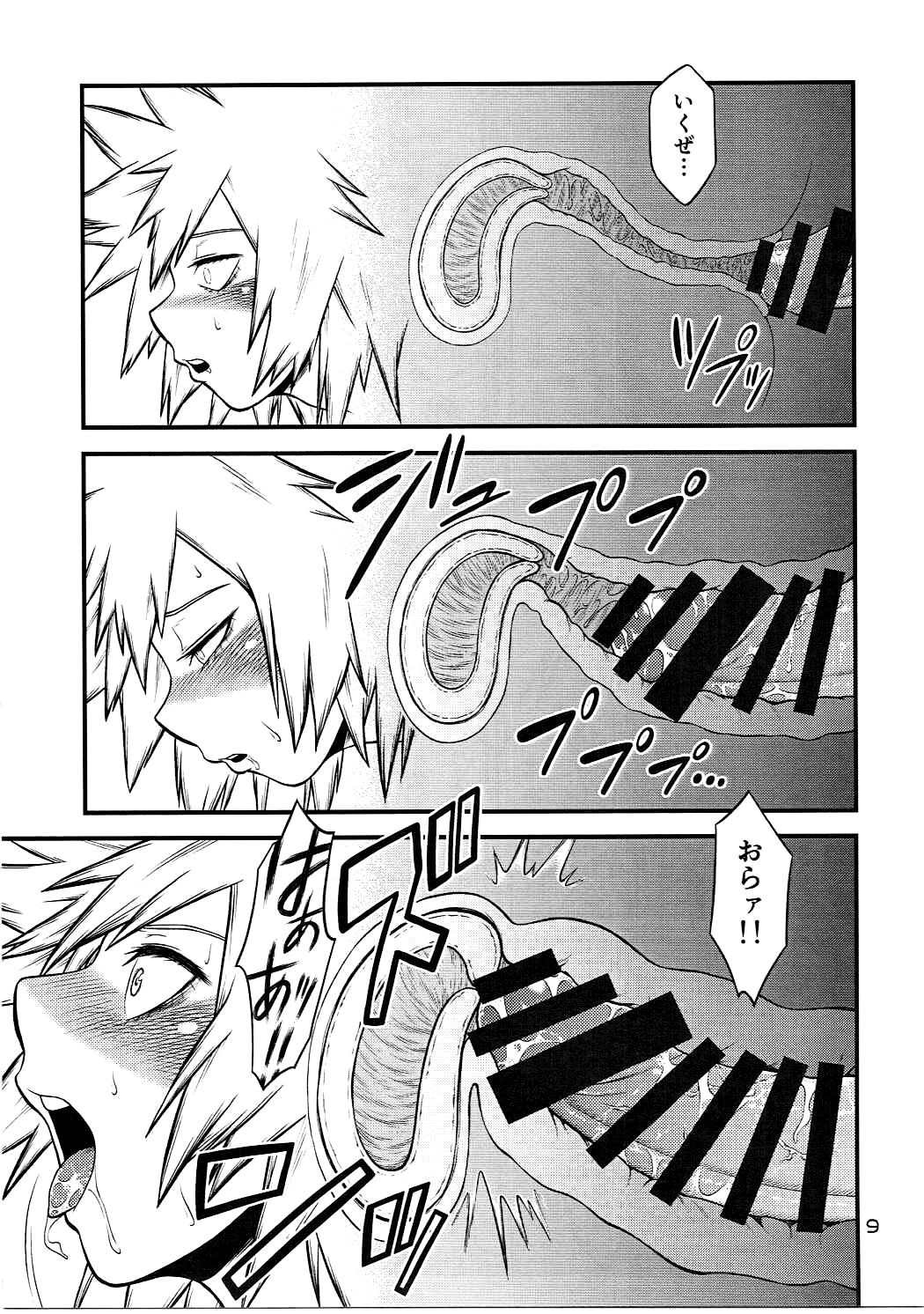 (C91) [HEADROOM (織田灰至)] H♥ERO!! 2 Side Bakugo Mama (僕のヒーローアカデミア)