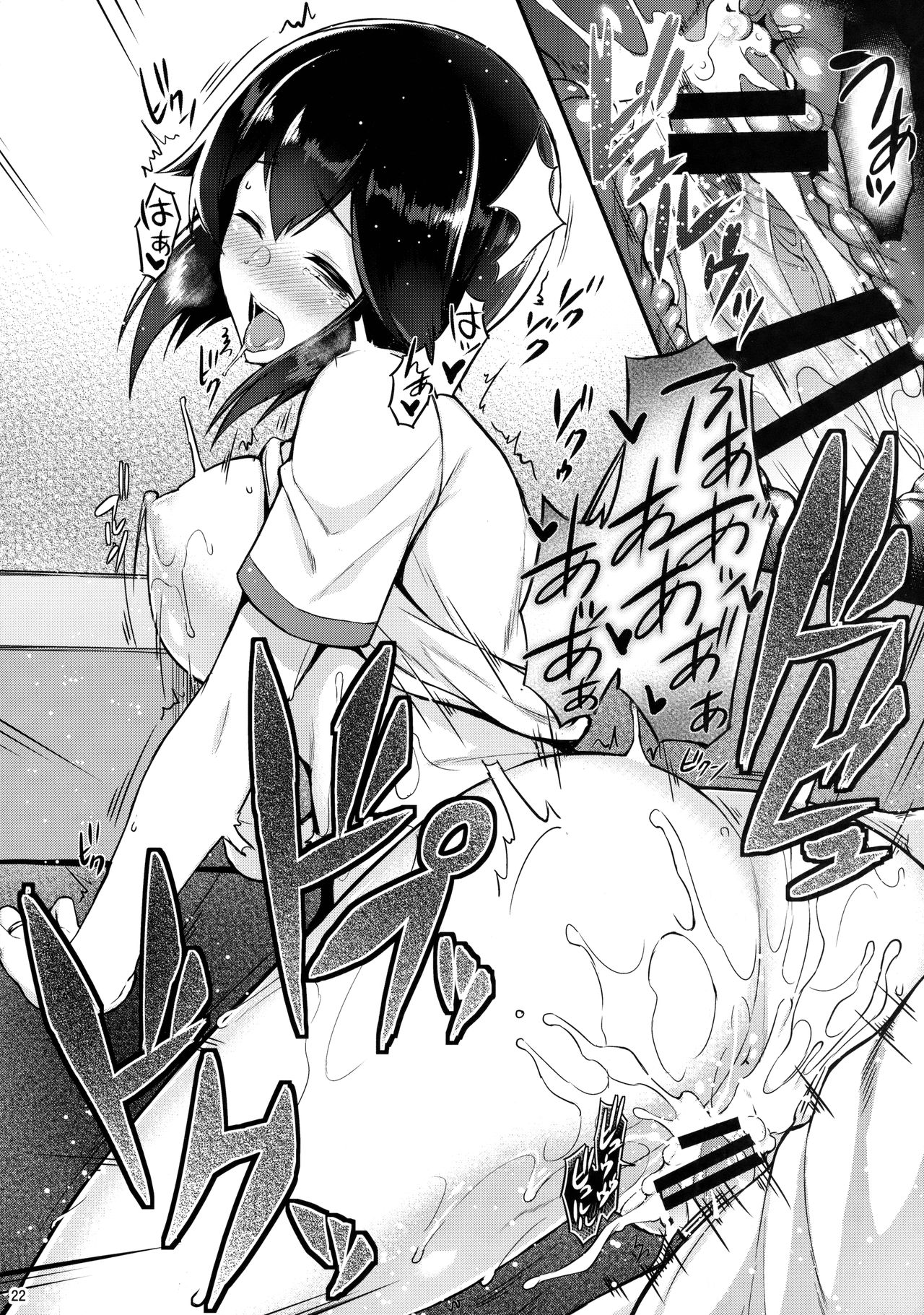 (C90) [とんぷぅら亭 (サエモン)] 速吸とイチャイチャしたい!! (艦隊これくしょん -艦これ-)