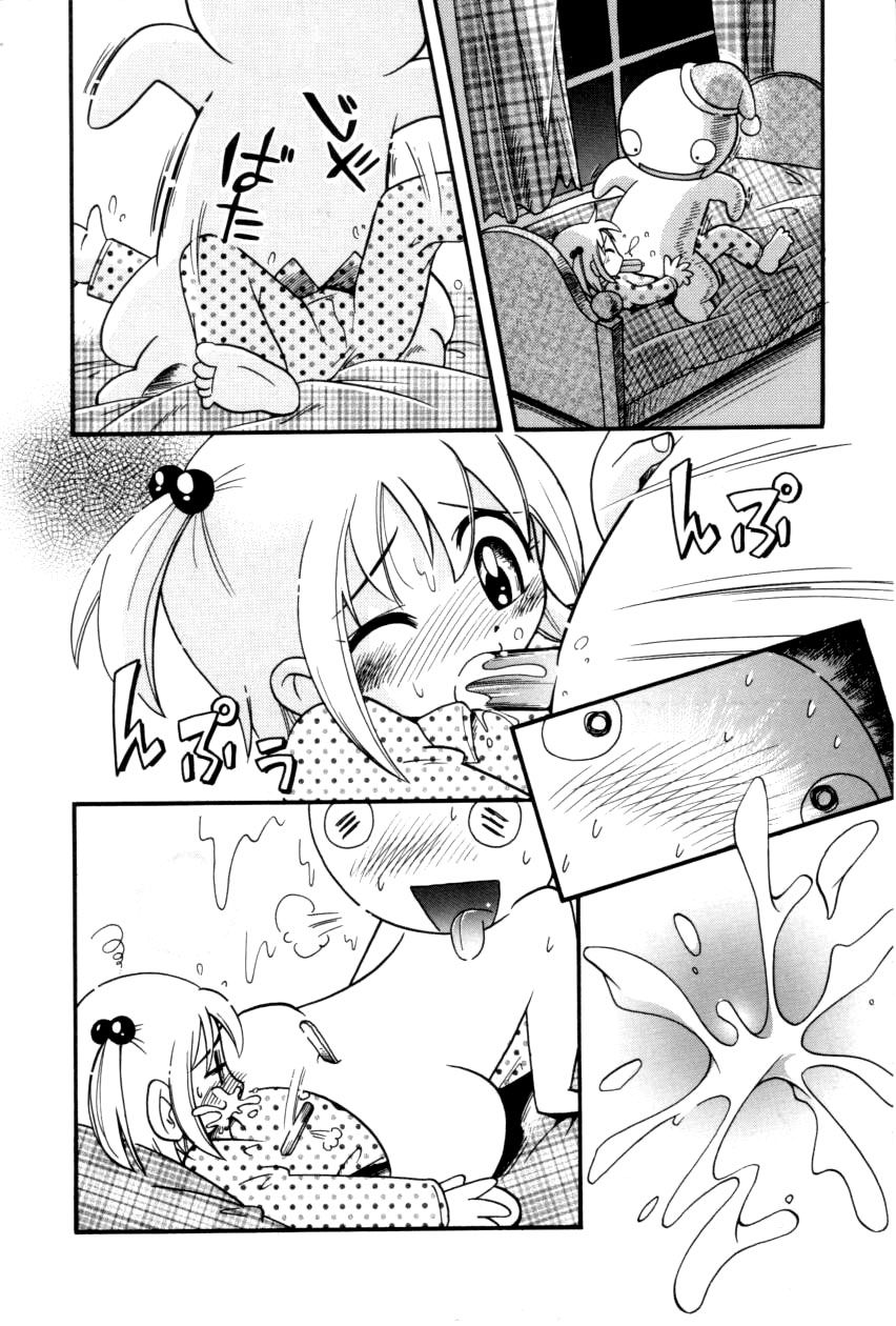 [ほしのふうた] いたずらスイッチ [中国翻訳]