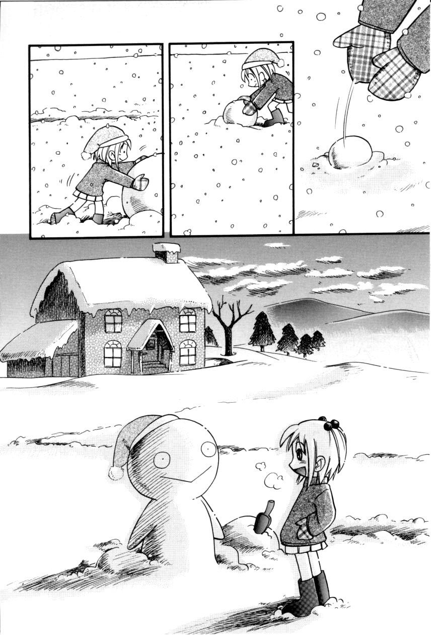 [ほしのふうた] いたずらスイッチ [中国翻訳]