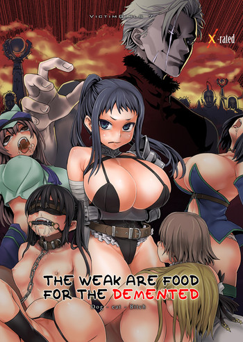 [Fatalpulse (朝凪)] Victim Girls 7 弱肉狂食 dog-eat-bitch (ファンタジーアースゼロ) [英訳] [無修正] [DL版]