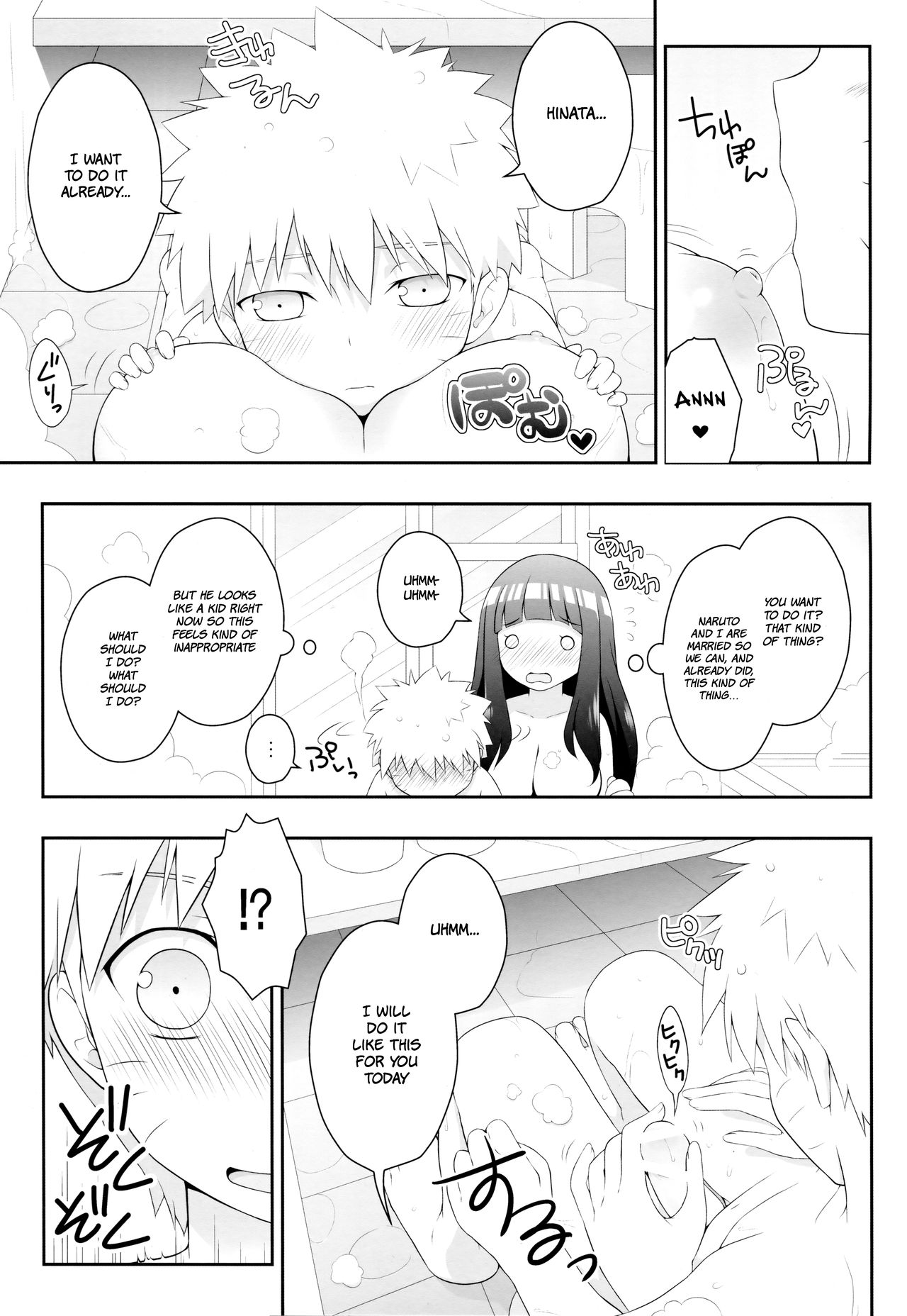 (C89) [Rubens Tinctura (Ibn)] Milk Cream (NARUTO -ナルト-) [英訳]