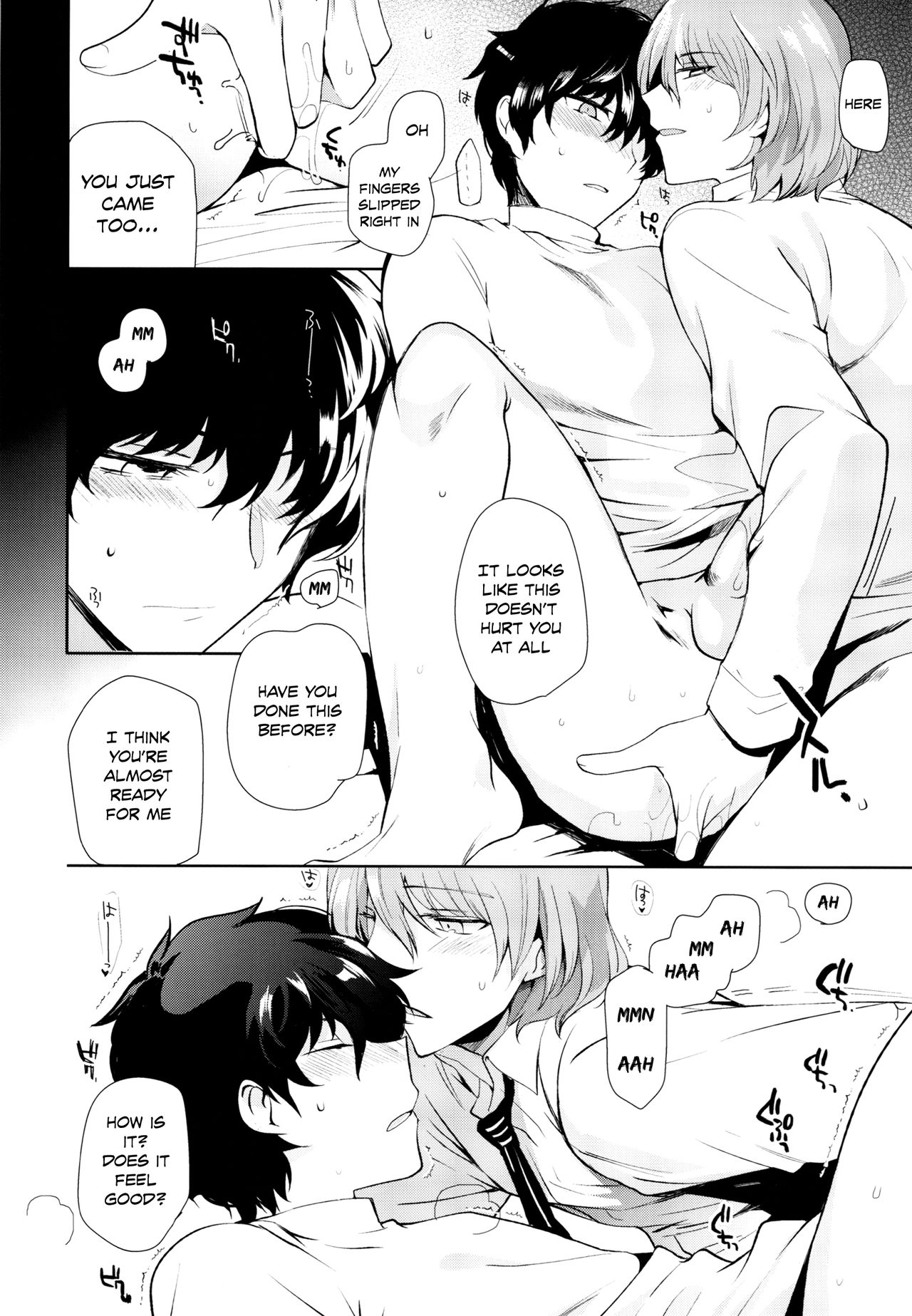 (アナザーコントロール5) [downbeat (桐下悠司)] リバースゲーム (ペルソナ5) [英訳]