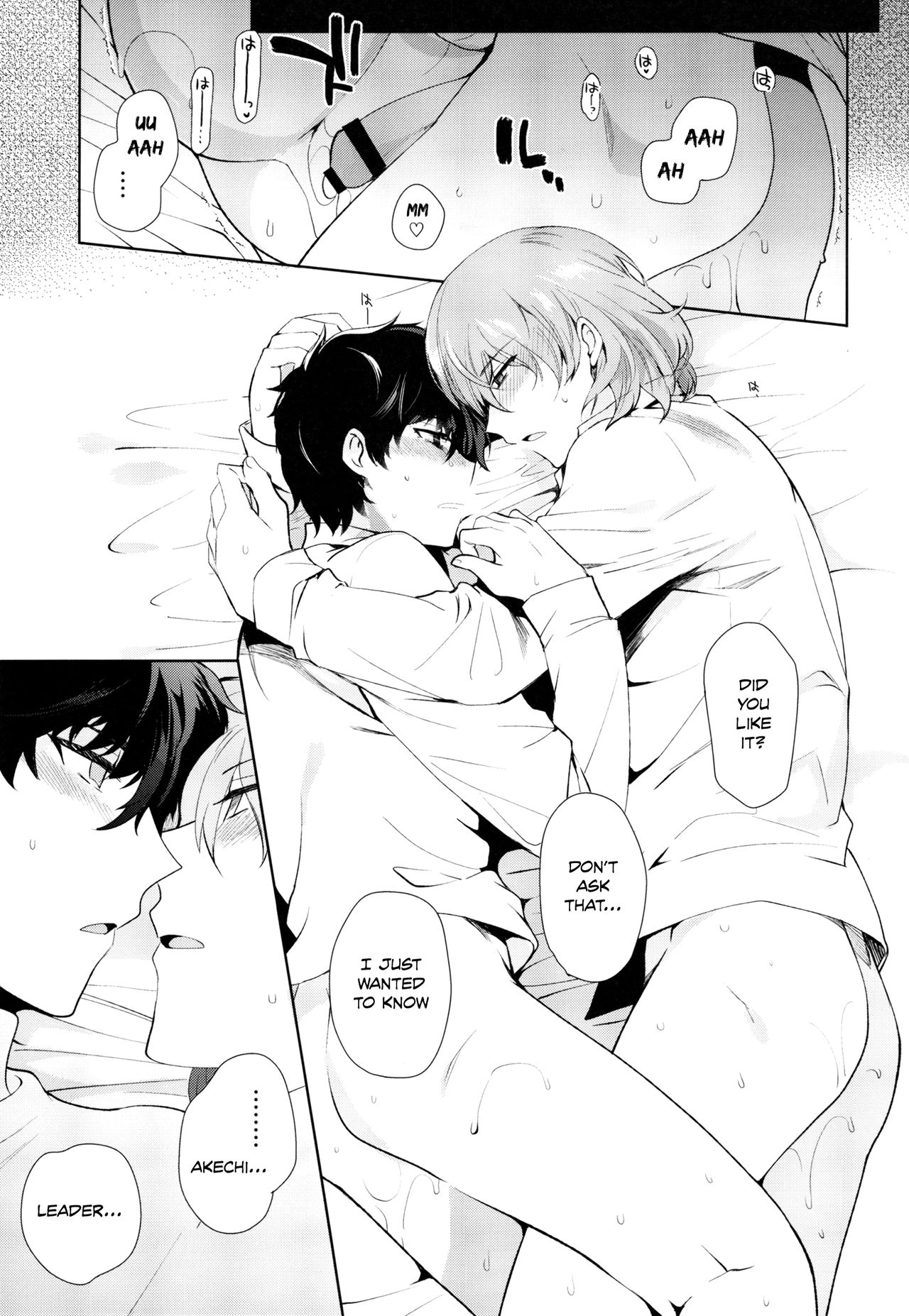 (アナザーコントロール5) [downbeat (桐下悠司)] リバースゲーム (ペルソナ5) [英訳]