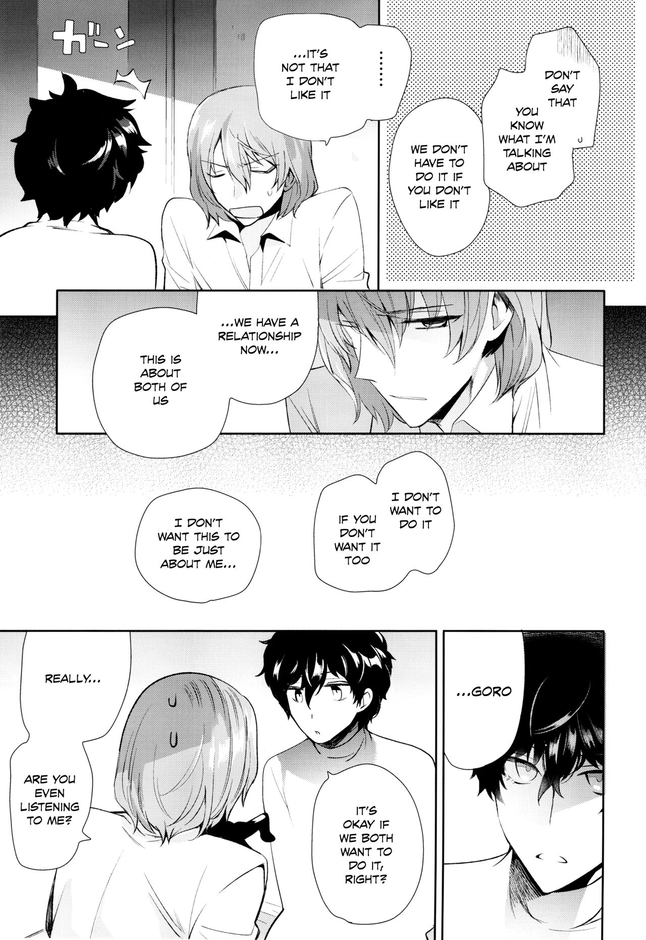 (アナザーコントロール5) [downbeat (桐下悠司)] リバースゲーム (ペルソナ5) [英訳]