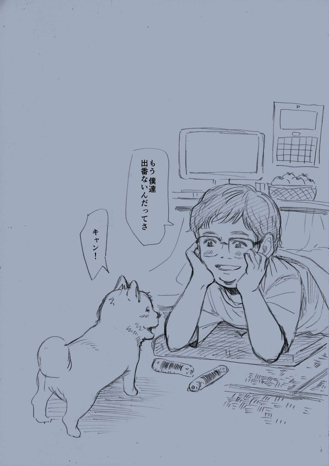 [アンダーグラウン堂] 秘密の森へようこそ