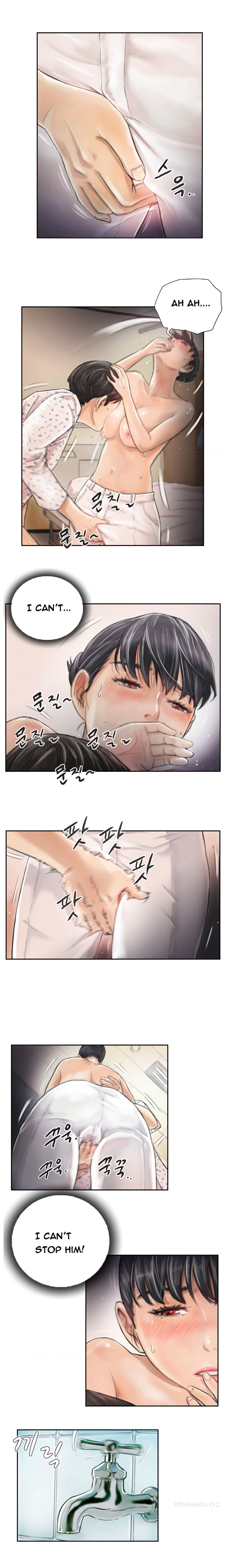 ニューフェイスCh.1-15（英語）（継続中）