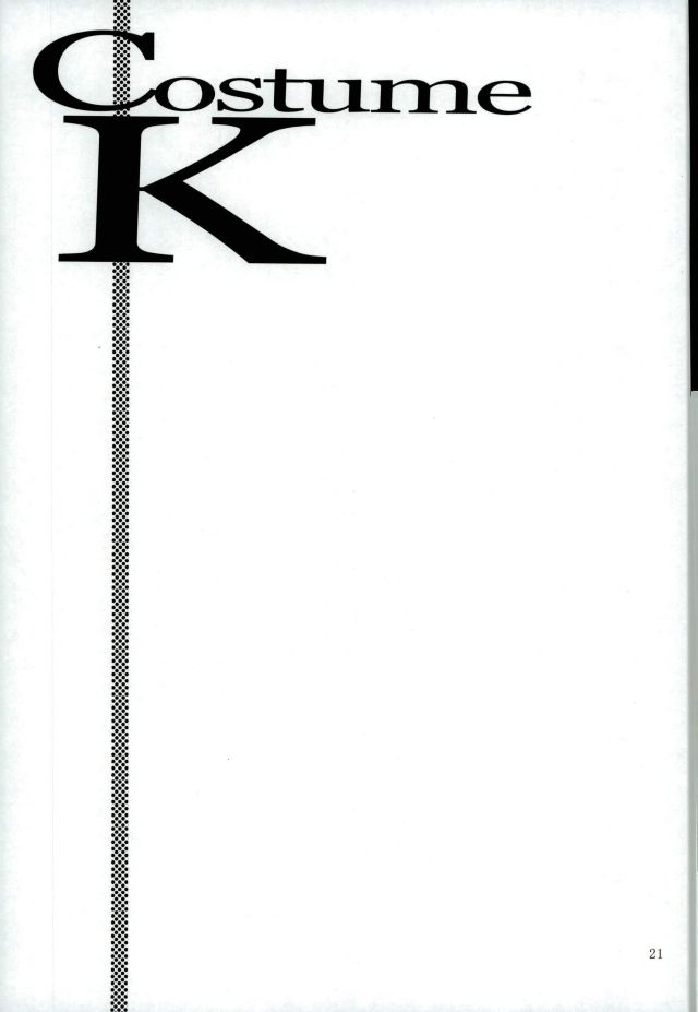 (吾が手に引き金をS11) [again. (ウリ坊)] Costume-K (ワールドトリガー)