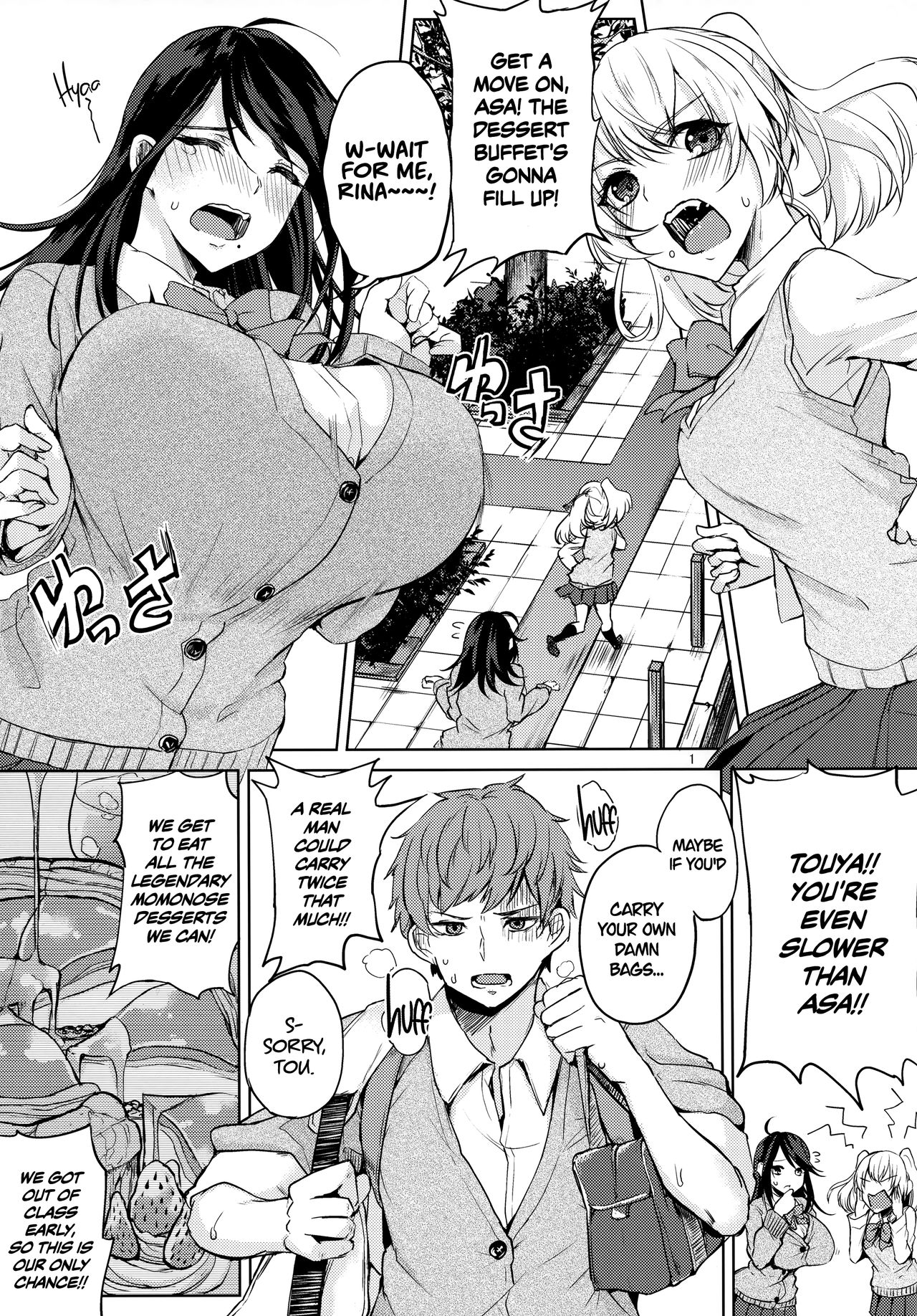 (C91) [おとぎの国のソープランド (黒川おとぎ)] オアシスに魅せられて [英訳]