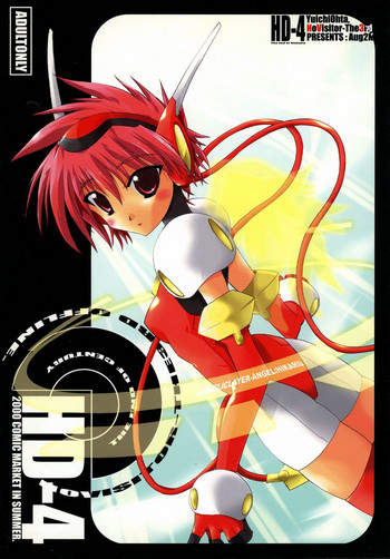 (C58) [NV3OFFLINE (大田優一)] HD-4 (エンジェリックレイヤー、 ヴァルキリープロファイル)