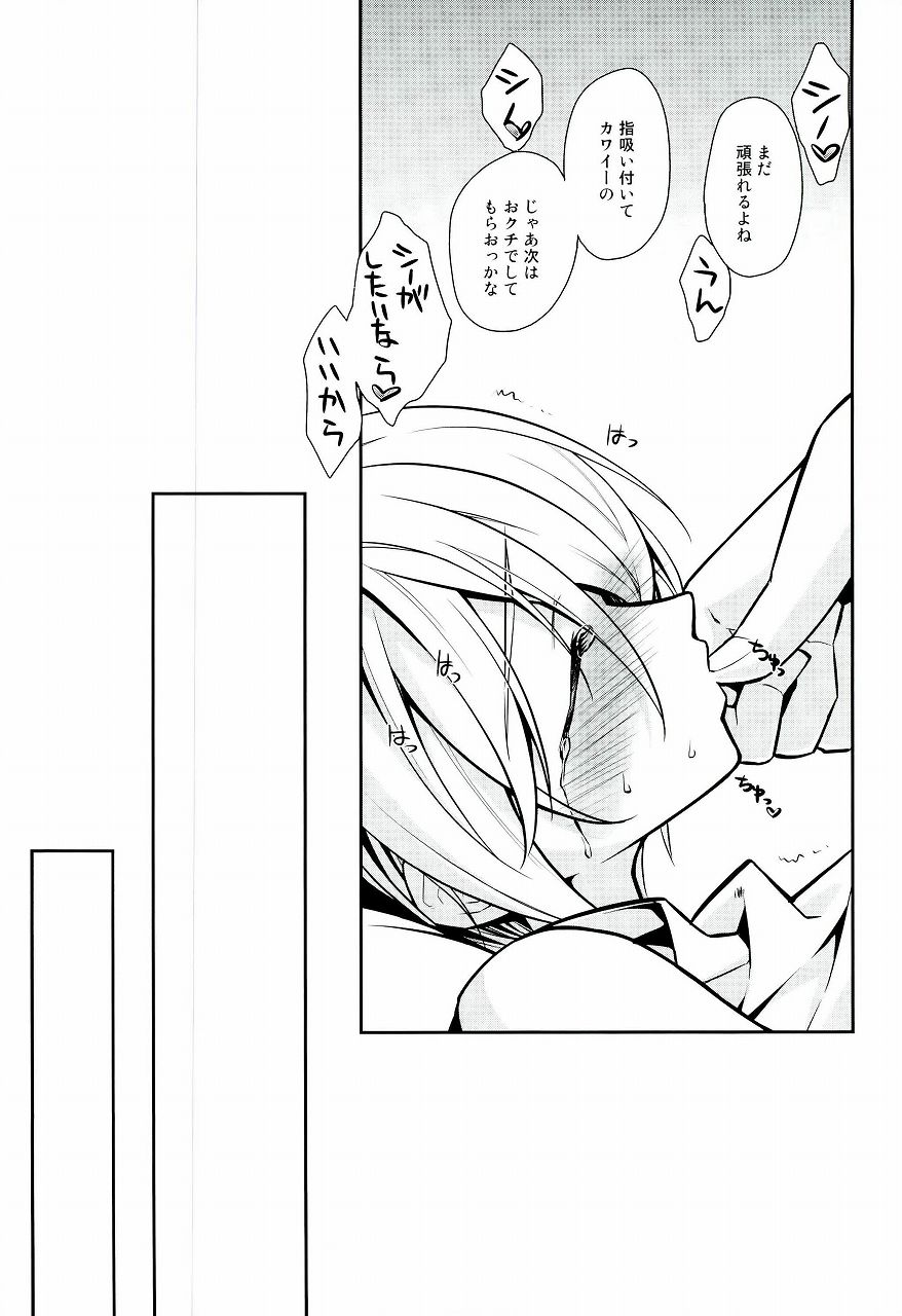 (SPARK11) [インパール作戦 (いそろく)] ONIS (機動戦士ガンダム 鉄血のオルフェンズ)