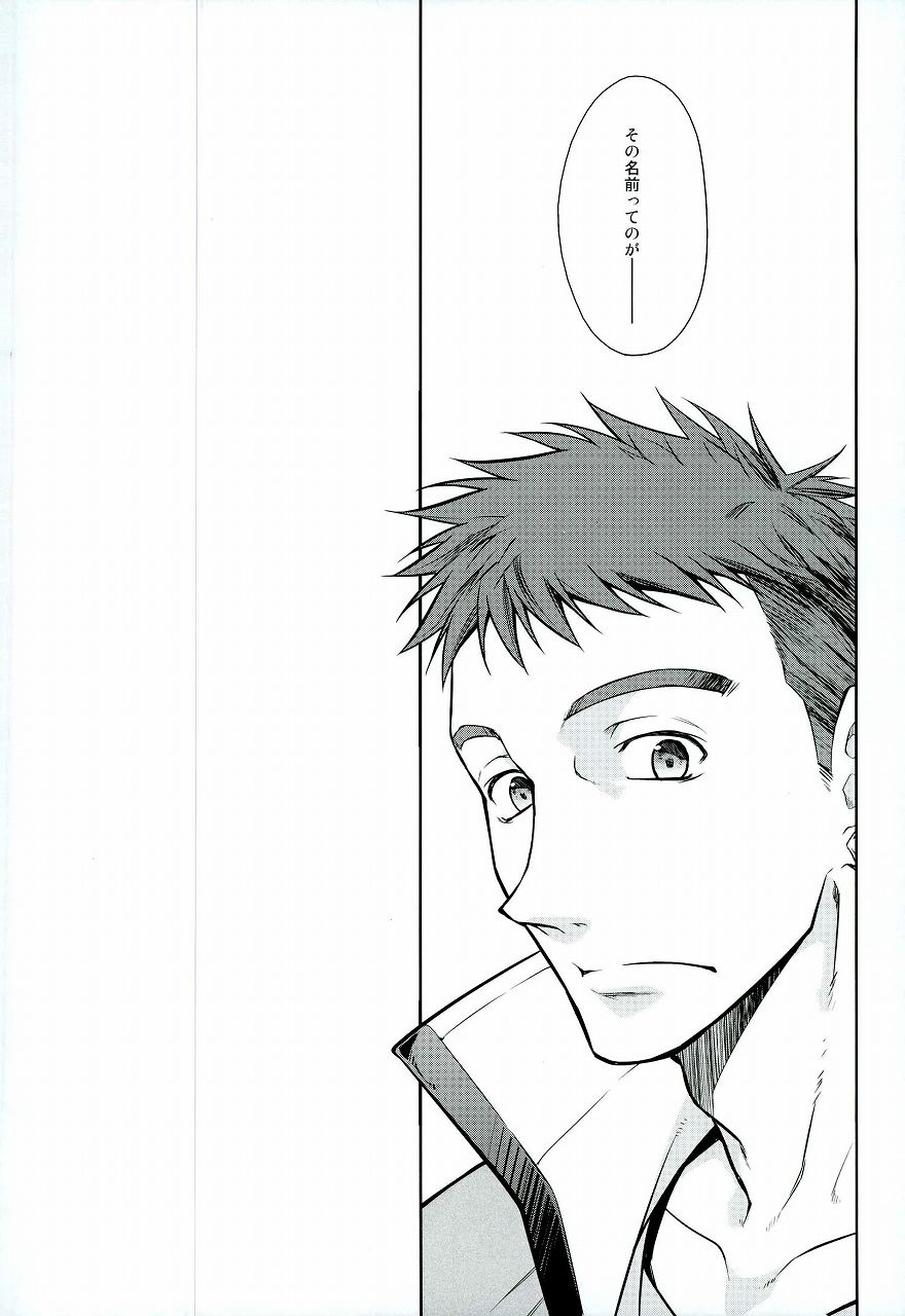 (SPARK11) [インパール作戦 (いそろく)] ONIS (機動戦士ガンダム 鉄血のオルフェンズ)