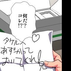 [緋衣響一] 妄想レコーダー