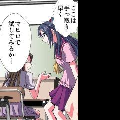 [緋衣響一] 妄想レコーダー