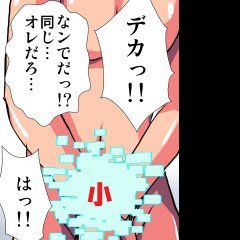 [緋衣響一] 妄想レコーダー