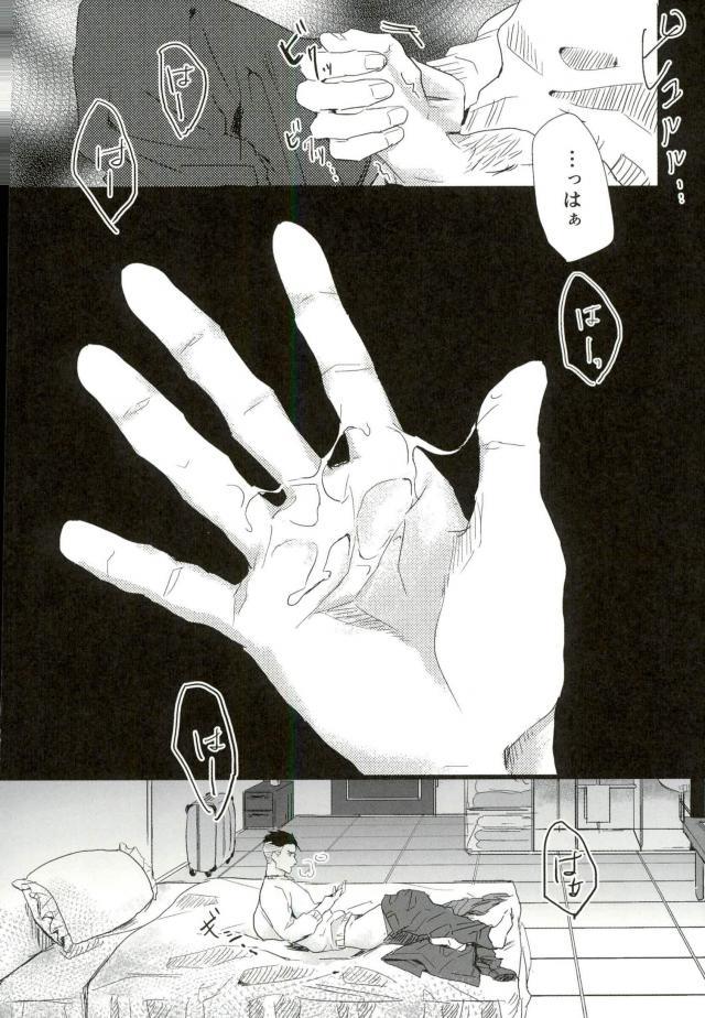 (銀盤のglory) [クリスマス (eve)] 妖精をさらった日 (ユーリ!!! on ICE)