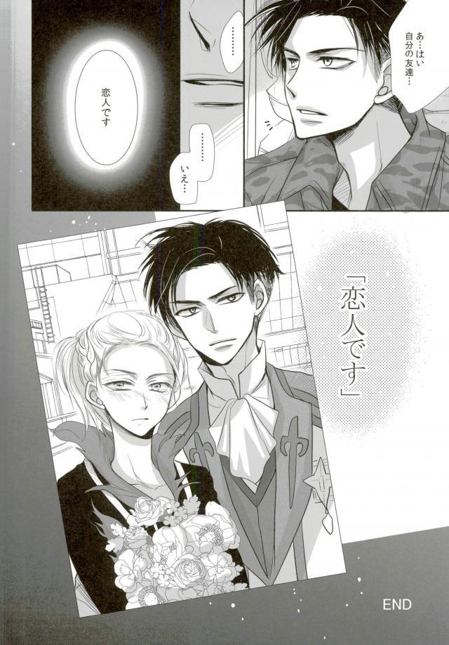 (銀盤のglory) [藤井あや個人サークル (藤井あや)] 我が愛しのユーラチカ~カザフより愛をこめて~ (ユーリ!!! on ICE)